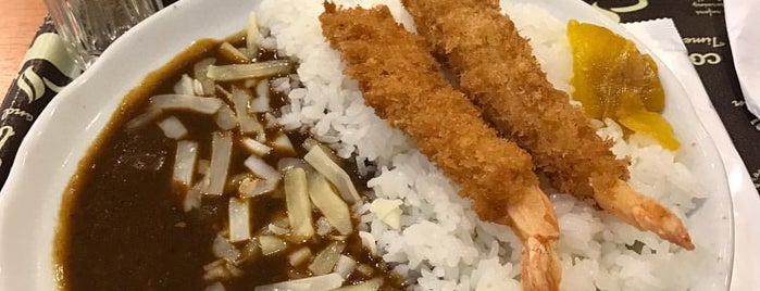 ごはんや みくろ is one of Curry.