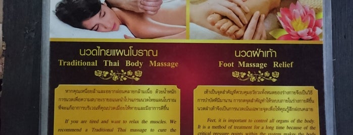 Relaxation Massage and Spa is one of 치앙마이.