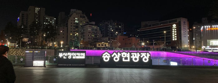 Songsanghyeon Square is one of สถานที่ที่ Stacy ถูกใจ.