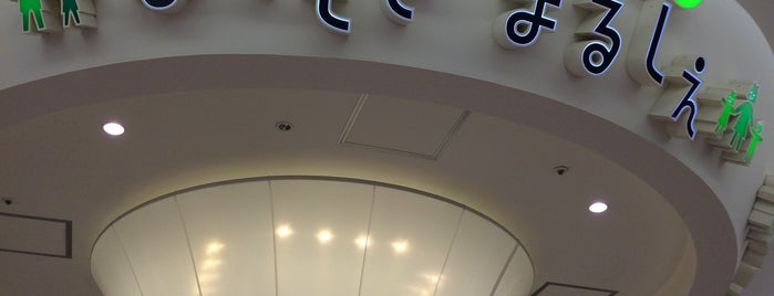 木の葉モール橋本 is one of Mall.