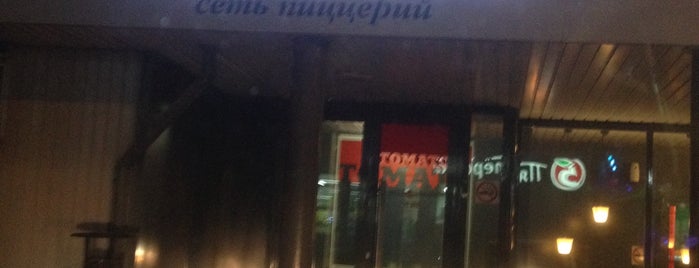 Остановка «ул. Рихарда Зорге» is one of Остановки общественного транспорта Тулы.