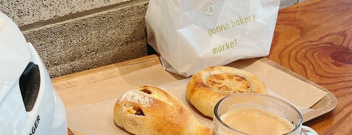 Gonno Bakery Market is one of パン屋大好き(^^)/東京23区編.