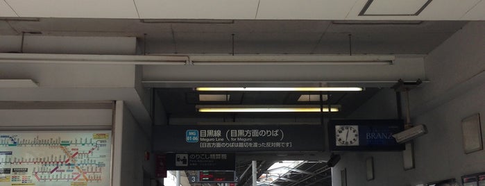 Okusawa Station (MG07) is one of Tempat yang Disukai Nobuyuki.