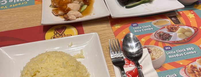 The Chicken Rice Shop is one of Restaurants.