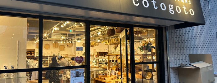 cotogoto is one of Tokyo Shop.