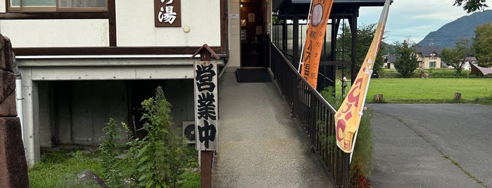 Mimizuku Onsen is one of Orte, die Koichi gefallen.