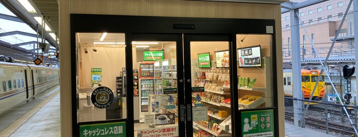 KIOSK 長野幹線1号 is one of コンビニ (Convenience Store) Ver.6.