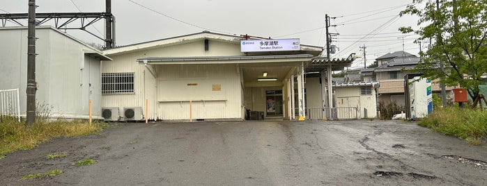 세이부유엔치역 is one of 降りた駅関東私鉄編Part1.