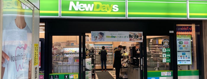 NewDays 西荻窪 is one of JR東日本 NEWDAYS その1.