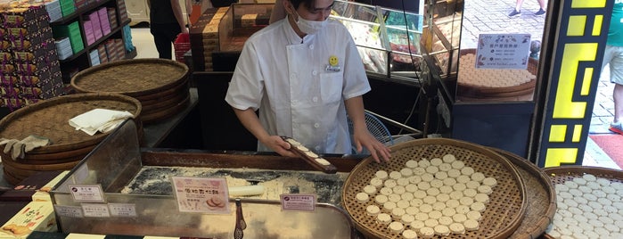 Koi Kei Bakery is one of Lugares favoritos de Alex.