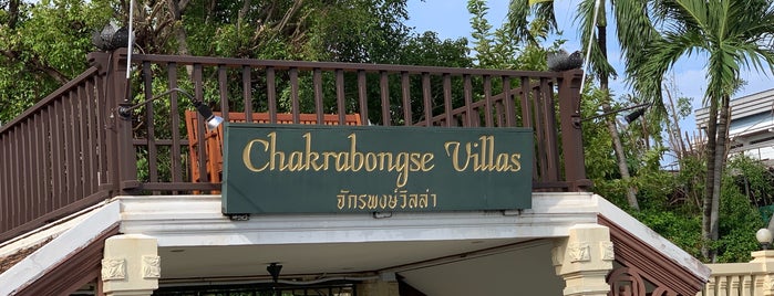 Chakrabongse Villas & Residences is one of Asia.