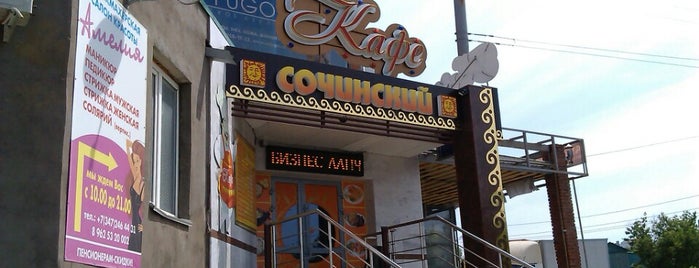 улица кавказская 6 8 уфа. улица кавказская 6 8 уфа. кавказская 6/8 уфа. антикафе papa's club уфа кавказская 6/8. кавказская 6 уфа.