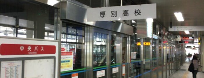 新札幌バスターミナル is one of BusStop.