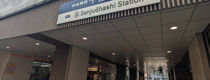 千住大橋駅 (KS05) is one of Keisei Main Line.