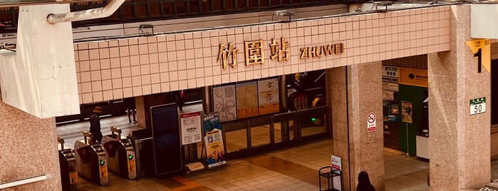 MRT Zhuwei Station is one of 台北捷運車站 Taipei MRT Station.