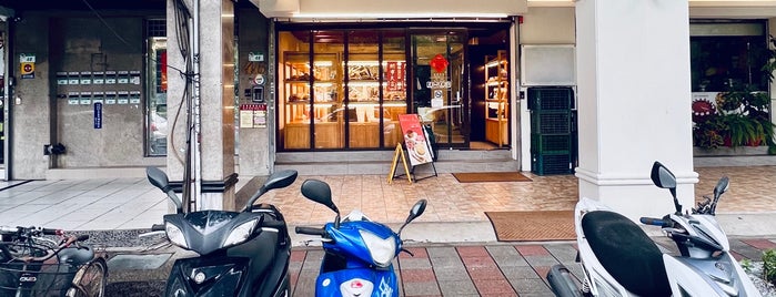 Oma’s German Bakery is one of Brian’s Taipei Favorites.