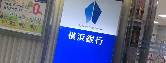 横浜銀行 港北ニュータウン北支店 is one of 横浜銀行.
