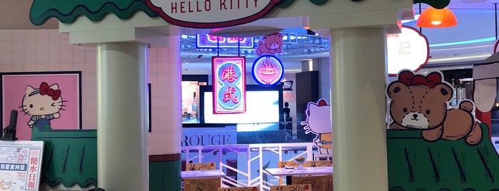 Hello Kitty Le Petit Café is one of + HK 01.