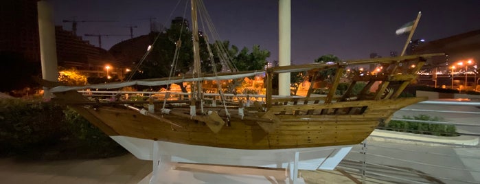 Sharjah Maritime Museum is one of Sharjah  Emirate.