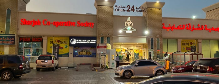 Sharjah Co-operative Society is one of Ду.