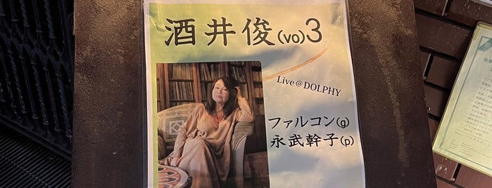 Jazz Spot Dolphy is one of Tokyo.