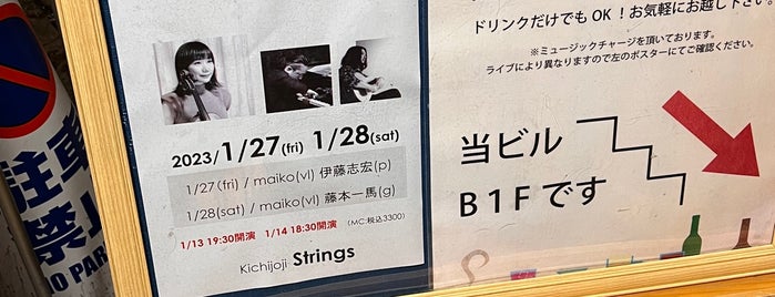 Strings is one of 「Jazz Club」と「Piano Bar」をピックアップ！.