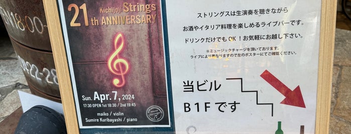 Strings is one of 「Jazz Club」と「Piano Bar」をピックアップ！.