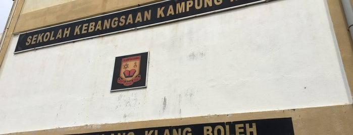 Sekolah Kebangsaan Kampung Idaman is one of Dinos : понравившиеся места.