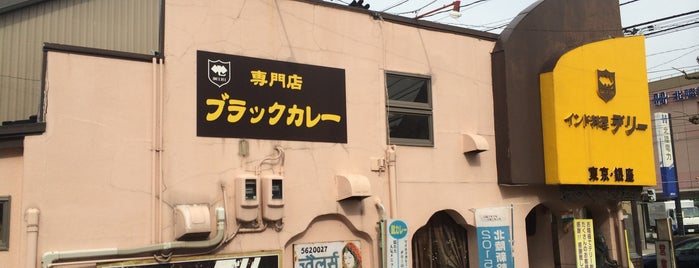 インド料理 デリー あわら店 is one of 富山カレーフェスタ2012出店店舗.