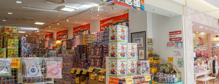 おもちゃ店