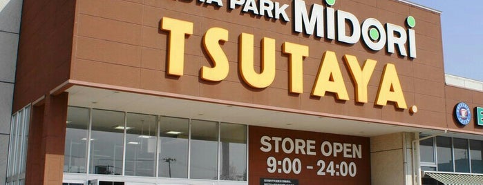 レンタルビデオ ゲーム店