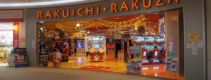 ゲームセンター