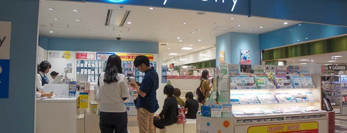 衣料品 宝飾品店 Ver 5 衣料品 宝飾品店 Ver 5