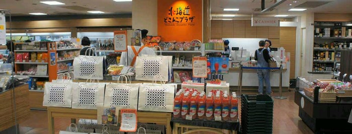 アンテナショップ アンテナショップ