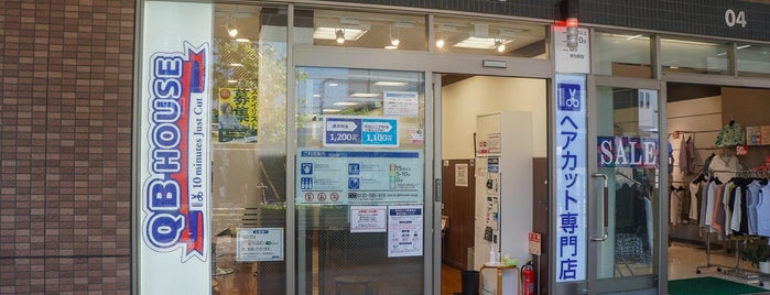美容院 理髪店