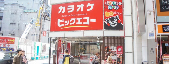カラオケ ボウリング カラオケ ボウリング