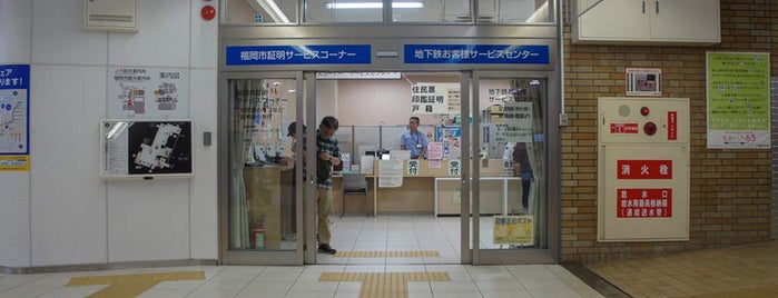 その他の行政施設 その他の行政施設