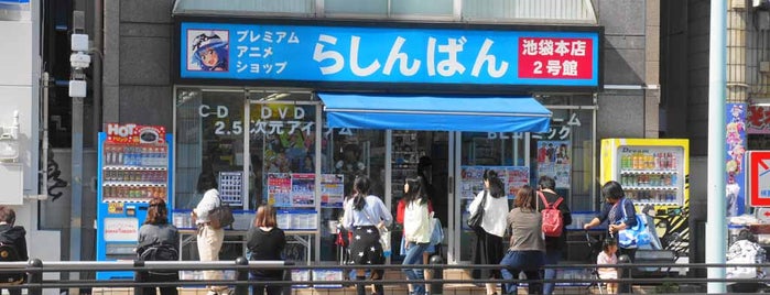 ホビーショップ Ver 2 ホビーショップ Ver 2