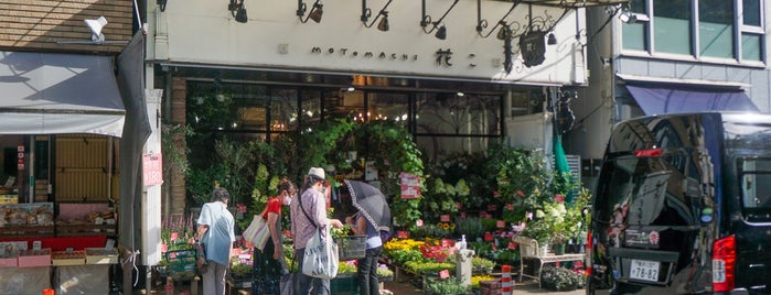 花屋 Flower Shop