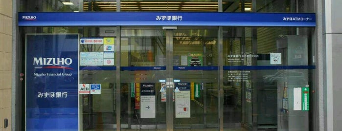 銀行 Bank Ver 2 銀行 Bank Ver 2