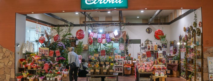 花屋 Flower Shop