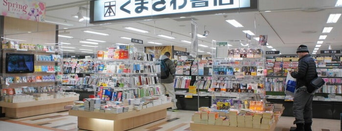 本屋 Book Store 本屋 Book Store