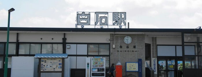 Suica仙台エリア 利用可能駅