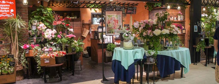 花屋 Flower Shop