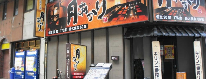 月あかり 郡山駅前アーケード店 is one of 和食店 Ver.1.