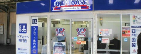美容院 理髪店