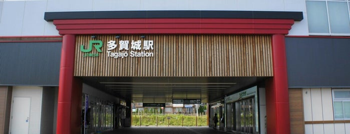 Suica仙台エリア 利用可能駅