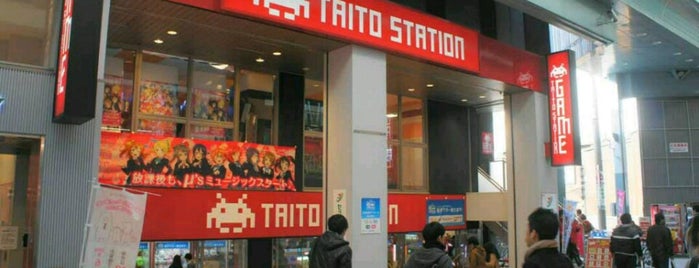 ゲームセンター