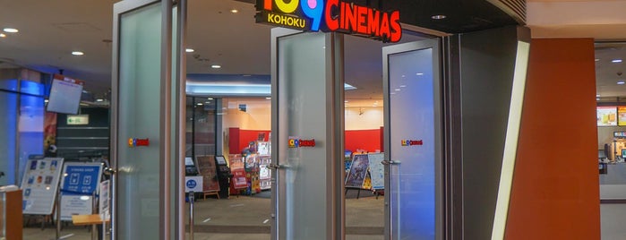 映画館