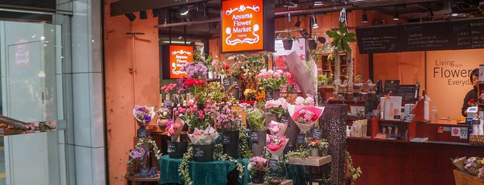 花屋 Flower Shop